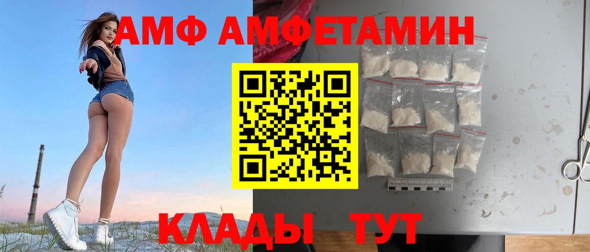 АМФ Premium Туапсе