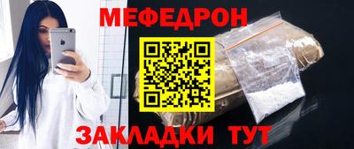 скорость mdpv Бугуруслан