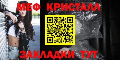 марихуана Бузулук