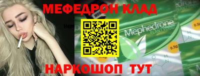 марихуана Бузулук