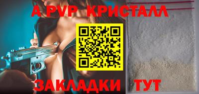 скорость mdpv Бугуруслан
