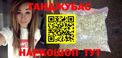 марихуана Бузулук