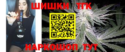 марихуана Бузулук