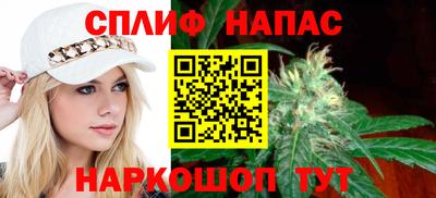 марихуана Бузулук