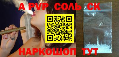 метадон Будённовск