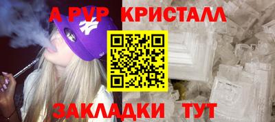 скорость mdpv Бугуруслан
