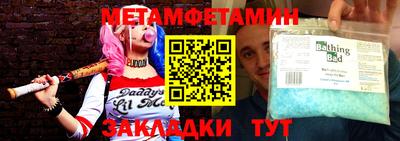 метадон Будённовск