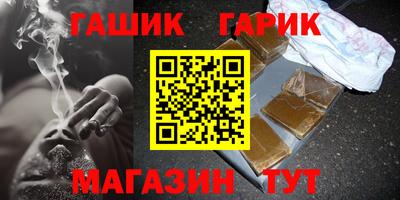 марихуана Бузулук