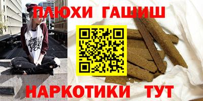 марихуана Бузулук