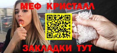 скорость mdpv Бугуруслан