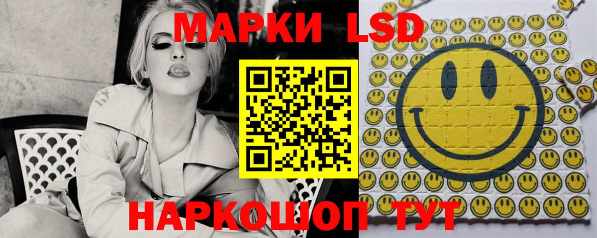 Лсд 25 экстази ecstasy  ЛСД экстази  Туапсе  Вход с VPN 