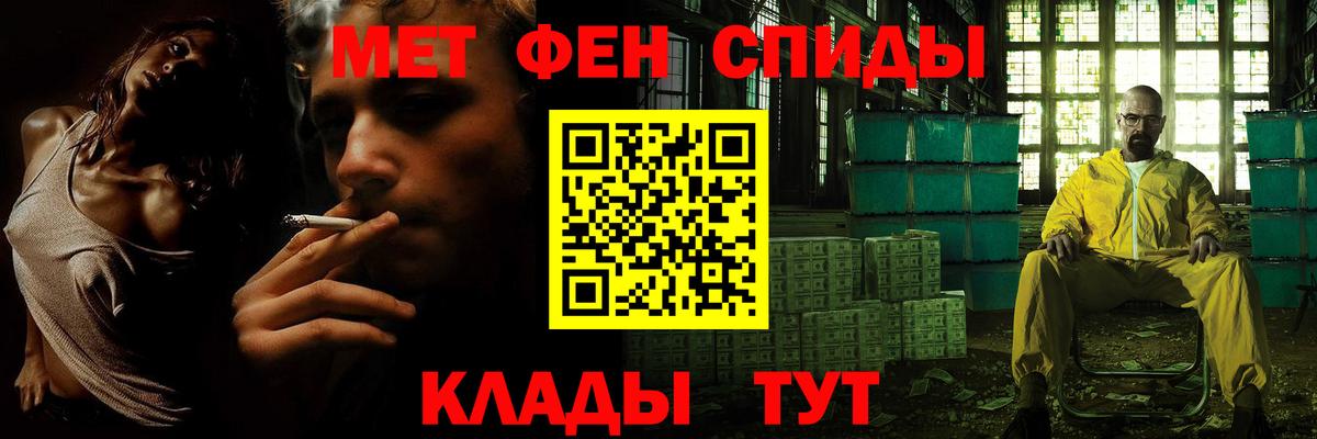 Метамфетамин Декстрометамфетамин 99.9% Туапсе
